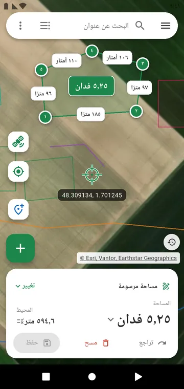 قطعة أرض مرسومة على خريطة القمر الصناعي: أطوال الأضلاع والمساحة