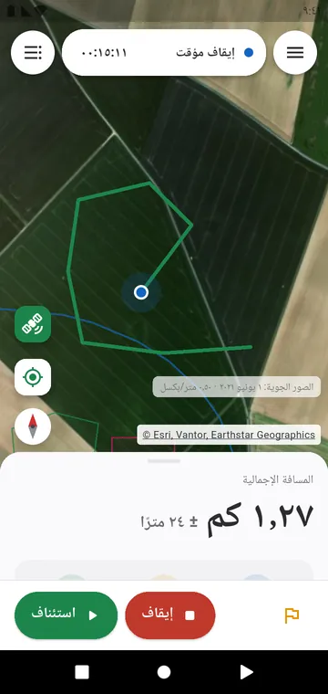 القياس سيرًا: المسافة مباشرة مع هامش خطئها