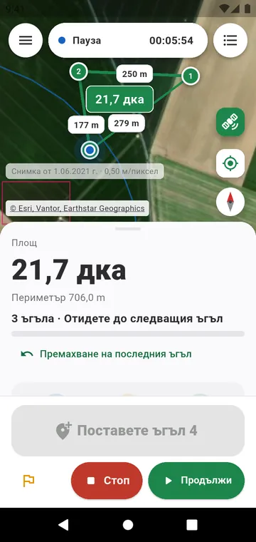 Ъгъл по ъгъл: площта от осреднени GPS ъгли