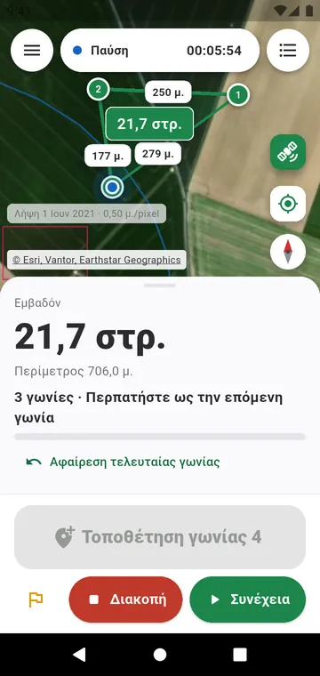 Γωνία προς γωνία: το εμβαδόν από γωνίες GPS με μέσο όρο