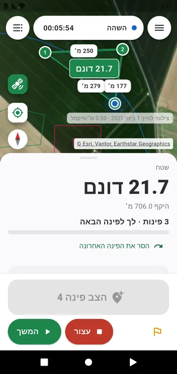 פינה אחר פינה: השטח מפינות GPS ממוצעות