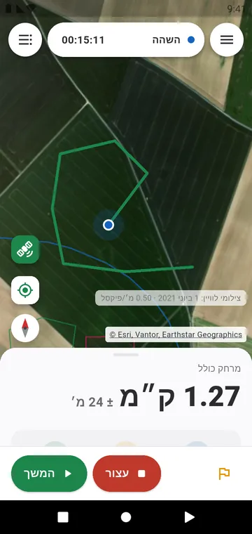 מדידה ברגל: המרחק בזמן אמת עם טווח השגיאה שלו