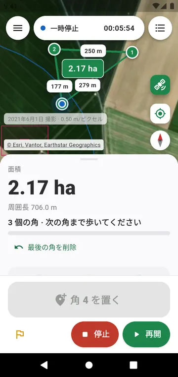 角ごとに測る：GPS で平均した角から求めた面積