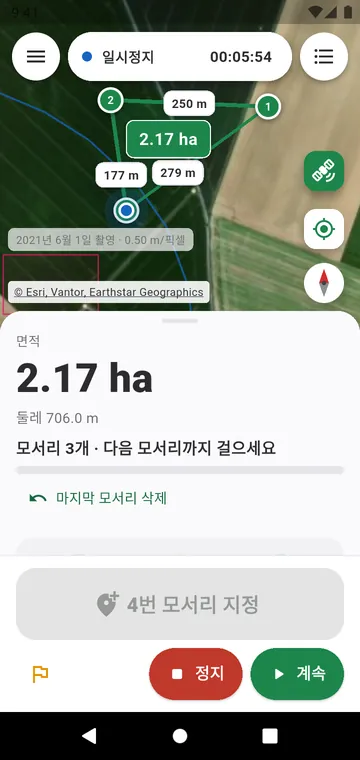 모서리별 측정: GPS로 평균 낸 모서리에서 구한 면적