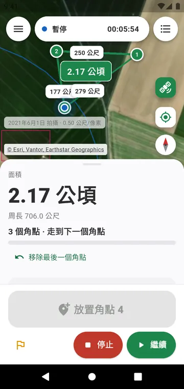 逐角測量:由取平均的 GPS 角點算出面積